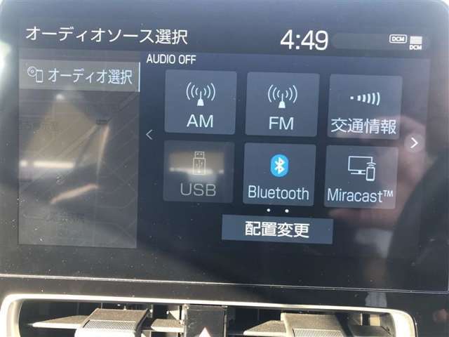 Bluetooth（ブルートゥース）接続機能付き。スマートフォンなどからお気に入りの音楽をワイヤレス再生できます。ドライブがさらに楽しくなりますね。