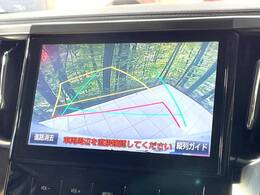 【バックカメラ】駐車時に後方がリアルタイム映像で確認できます。大型商業施設や立体駐車場での駐車時や、夜間のバック時に大活躍！運転スキルに関わらず、今や必須となった装備のひとつです！