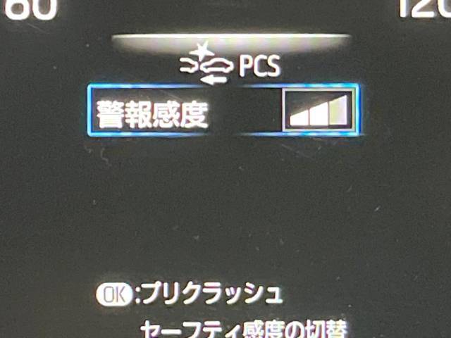 【プリクラッシュセーフティ】前方の車両等を検知し、衝突しそうな時は警報で注意を促し、ブレーキを踏む力をサポート。ブレーキを踏めなかった場合は衝突被害軽減ブレーキが作動、衝突回避をサポートします。