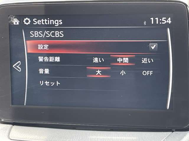 ◆【アドバンスト・スマート・シティ・ブレーキ・サポート　（アドバンストSCBS）】他のクルマや歩行者との衝突の危険を検知した際、システムがブレーキをかけます！機能には限界があるためご注意ください。