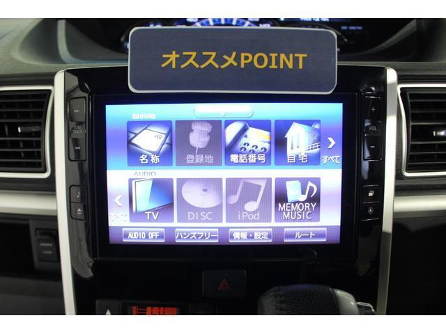 おすすめポイント！純正のナビがついています！