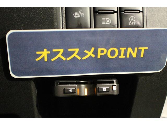 おすすめポイント！有料道路の料金所をノンストップで通過できる便利なETCが付いています。