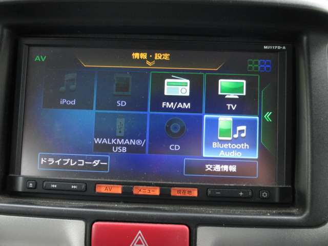 日産純正メモリーナビゲーションです♪目的地まで案内するナビゲーション機能の他にフルセグ画質で楽しめるTVやBluetooth Audio☆DVD再生など多彩な機能が満載で運転を快適にサポートしてくれます☆