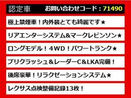 レクサスLS、レクサスLS40系、レクサスLS50系、40LS、50LS、40系LS、50系LS、レクサスls460、レクサスls500、ls500h、ls600h、レクサス ls ハイブリッド、レクサス ls 認定、レクサス ls500h、各種ご用意！