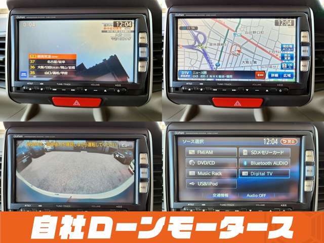 お問い合わせはお電話でも受付中！滋賀栗東店：050-8881-3710福岡久留米店：050-8885-6271お気軽にお電話ください！