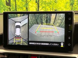 【パノラミックビューモニター】専用のカメラにより、上から見下ろしたような視点で360度クルマの周囲を確認することができます☆死角部分も確認しやすく、狭い場所での切り返しや駐車もスムーズに行えます。