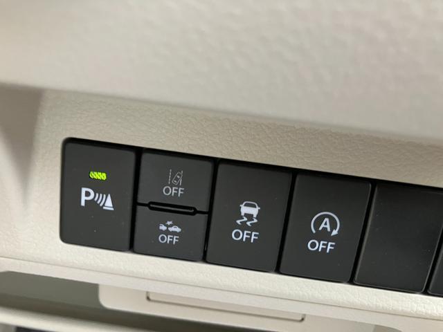 各種操作スイッチ☆