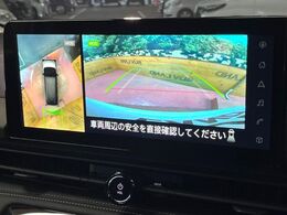 【アラウンドビューモニター】専用のカメラにより、上から見下ろしたような視点で360度クルマの周囲を確認することができます☆死角部分も確認しやすく、狭い場所での切り返しや駐車もスムーズに行えます。