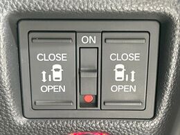 【両側パワースライドドア】スマートキーや運転席のスイッチで後席両側スライドドアの開閉が可能♪電動だから力を入れてドアを開ける必要が無く、小さなお子様でも簡単に開け閉めでき快適です♪