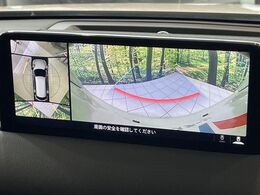 【360°ビューモニター】専用のカメラにより、上から見下ろしたような視点で360度クルマの周囲を確認することができます☆死角部分も確認しやすく、狭い場所での切り返しや駐車もスムーズに行えます。