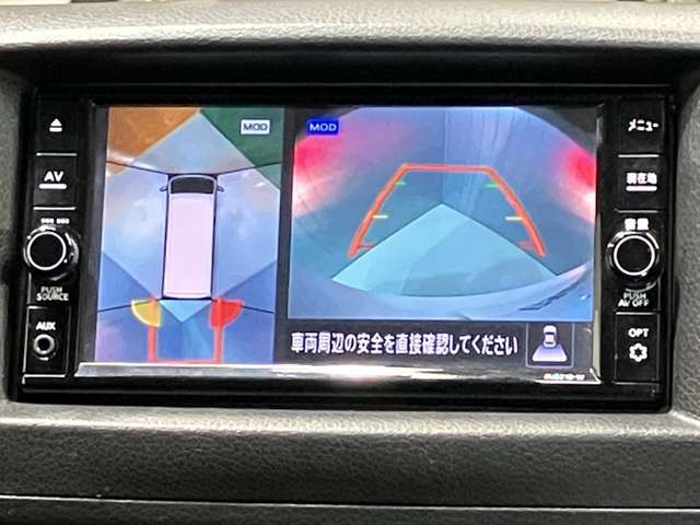 【アラウンドビューモニター】空から見下ろしているかのような映像で駐車をアシスト！人や自転車など周囲に動くものがいる時は表示とブザーで知らせてくれます！