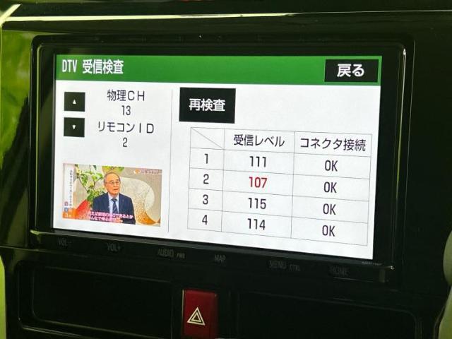 ナビ、ドラレコ、ETC、フリップダウンモニター、デジタルインナーミラーetc…後付け可能です！オプションも豊富に取り揃えておりますのでご安心ください！