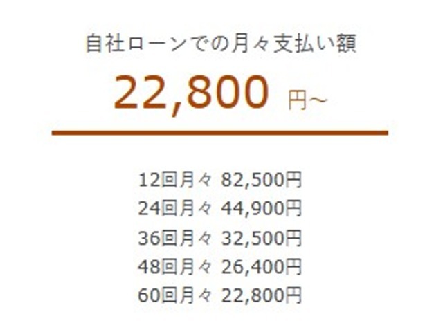 審査無し！頭金無し！自社ローン　カーライフ大阪店　ラインID：@carlifeosaka　TEL：072-290-7729自社ローン完備により100％購入OK！日本全国納車実績あり！北海道 東北 北陸 関東 中部 関西 中国 四国 九州 沖縄