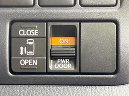 【パワースライドドア】スマートキーや運転席のスイッチでスライドドアの開閉が可能♪電動だから力を入れてドアを開ける必要が無く、小さいお子様でも、重い荷物を持っている時もラクに開け閉めできます♪