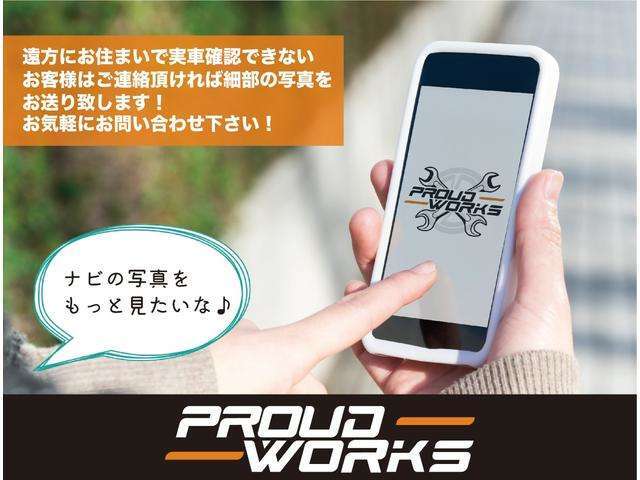 まずはお気軽にお問い合わせください！ナビやドラレコ取り付けも簡単にお見積り致します♪