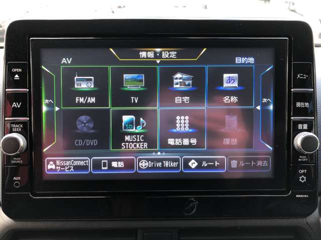 日産純正ナビ装備しています！CDやDVDも入れられます☆彡