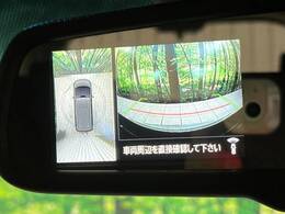 【マルチアラウンドモニター】専用のカメラにより、上から見下ろしたような視点で360度クルマの周囲を確認することができます☆縦列駐車や幅寄せ時に活躍してくれます♪