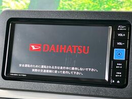 【純正SDナビ】人気の純正ナビを装備。オーディオ機能も充実しており、Bluetooth接続すればお持ちのスマホやMP3プレイヤーの音楽を再生可能！毎日の運転がさらに楽しくなります！！