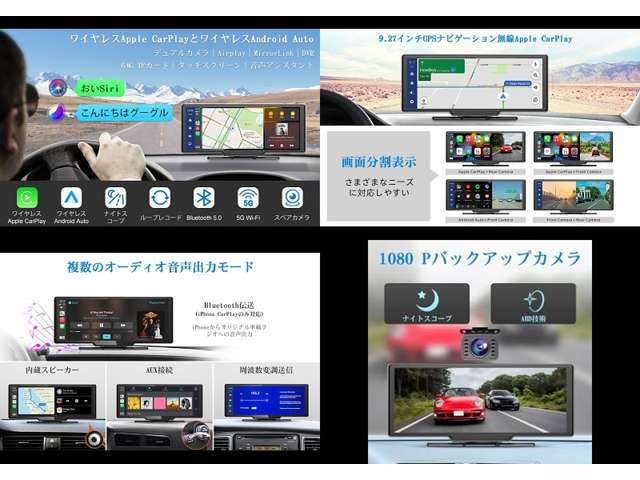 Bプラン画像：9.27インチポータブル車載ラジオ無線のCarPlay＆Android自動車、カーナビゲーションはAirPlayとAndroid CastのWiFi Bluetooth接続に対応したカーラジオにフロント＋バックビューカメラ