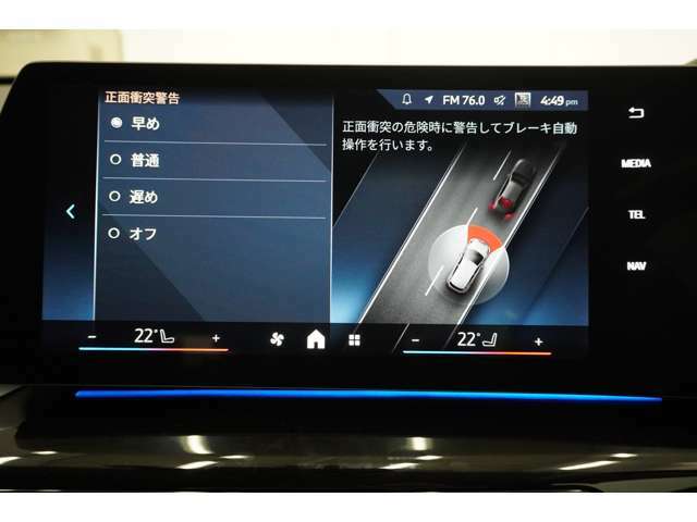 安心の前車接近警告システム＆衝突軽減ブレーキ・車線逸脱防止システム＆SOSコールシステムを装備☆お問合せ（無料ダイヤル）0078-6002-613077迄お待ちしております。大阪府吹田市芳野町5-55