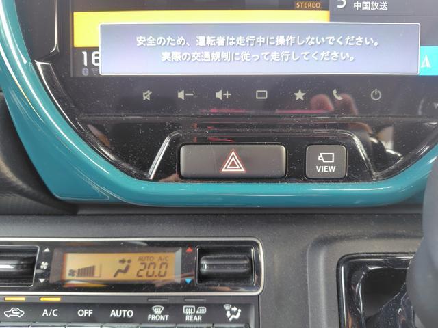 ハザードランプのスイッチです。