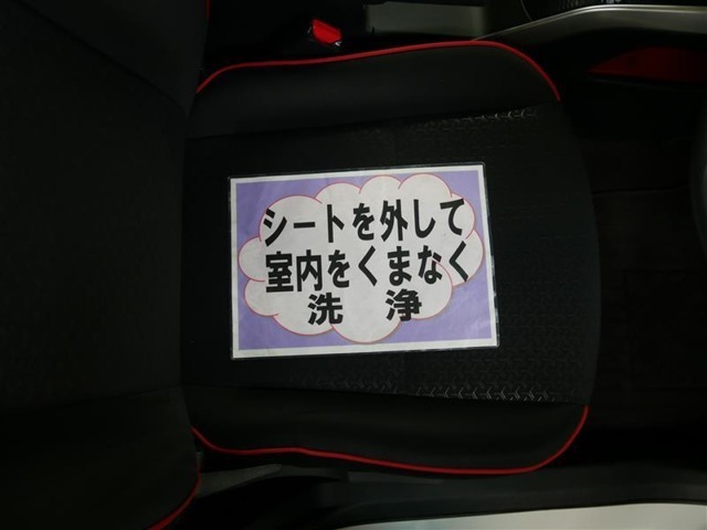 室内外はもちろん、シートを外してニオイの元となるフロアカーペットまで消臭・除菌を実施。中古車を気持ちよくお乗りいただけるクリーニングサービスです。詳細は販売店スタッフまでおたずねください。