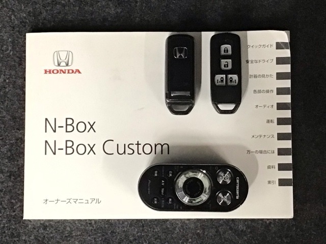 買う時だけでなく、買った後も「安心・満足」が続く。それが、Hondaの認定中古車です♪