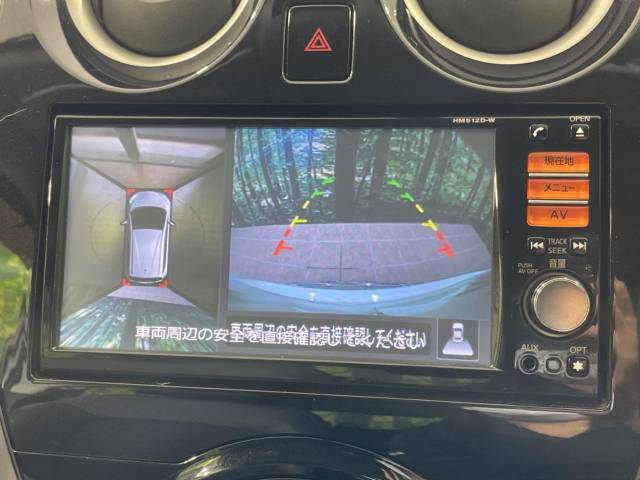 【アラウンドビューモニター】専用のカメラにより、上から見下ろしたような視点で360度クルマの周囲を確認することができます☆死角部分も確認しやすく、狭い場所での切り返しや駐車もスムーズに行えます。