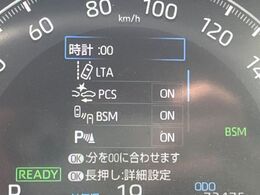 【トヨタセーフティセンス】走行中に前方の車両等を認識し、衝突しそうな時は警報とブレーキで衝突回避と被害軽減をアシスト。より安全にドライブをお楽しみいただけます。