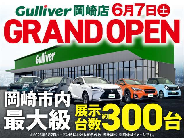 【自宅からお車ご購入！】車の選び方のご相談、購入手続き、ローンのご契約まで、ご自宅にいながらオンラインで完結できます！　詳しくはお電話にてお気軽にご相談ください！