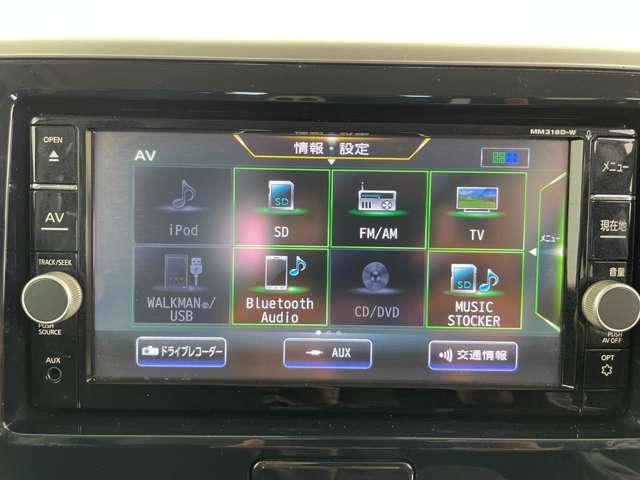 【カーナビ】ナビ利用時のマップ表示は見やすく、いつものドライブがグッと楽しくなります！