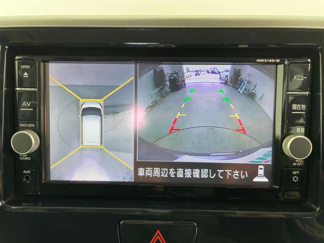 【カーナビ】ナビ利用時のマップ表示は見やすく、いつものドライブがグッと楽しくなります！