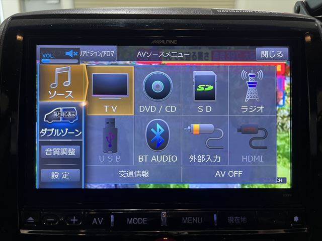 ☆メニュー画面
