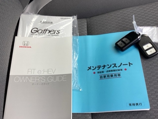 メンテナンスノート【整備記録簿】、取説も揃ってます。スマートキーはバッグなどにしまったままボタン操作でエンジンの始動・停止ができて大変便利です。