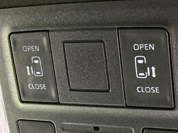 【両側パワースライドドア】スマートキーや運転席のスイッチで後席両側スライドドアの開閉が可能♪電動だから力を入れてドアを開ける必要が無く、小さなお子様でも簡単に開け閉めでき快適です♪