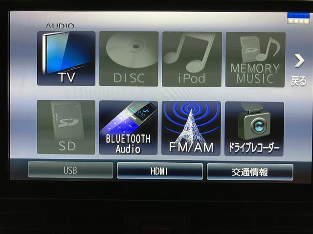 ☆知らないところへのドライブもラクラク安心です☆機種によってはTVやDVDやBluetooth機能を使って楽しいドライブをより快適にしてくれます☆