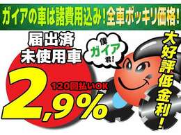 ガイアグループは「もっと」以上に応えたい！お客様すべての満足を提供することはそう簡単ではありませんが、対話を通じて一つでも多くのお客様の本当に求める満足に答えを出していきたいと考えています。