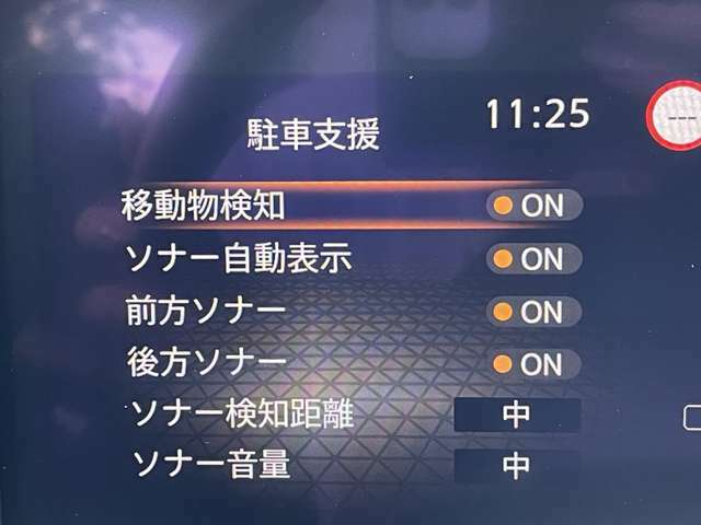 ◆【ソナー】周囲に障害物があるとき音とディスプレー表示で障害物との距離をお知らせし、ドライバーに注意を促します。バックでの駐車時や狭い駐車場での出庫時などに役立ちます。