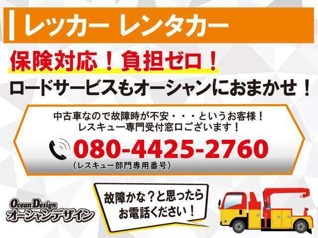 納車前の整備もしっかりさせて頂きます。もちろんアフターサービスもお任せ下さい！オプション品や中古パーツなどご要望ございましたらお気軽にお問い合わせ下さい！リーズナブルな価格でご対応させていただきます