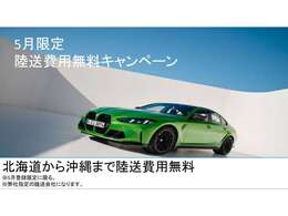 ※別店舗にて商談をしている可能性があります。詳細をご希望の方は山吉（ヤマヨシ）までご連絡ください。TEL：090-1845-1657mail：yamayoshi_ma@matsushima-hd.co.jpLINE：23021@matsushima中古車担当:山吉真平