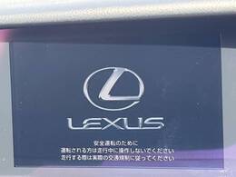 【メーカー純正ナビ】インテリアに溶け込むスタイリッシュな「専用設計」メーカーナビを装備♪視認性や操作性など基本性能にも優れ、より上質なカーライフをお楽しみいただけます。