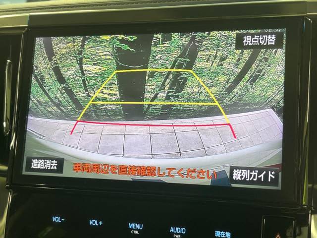 【バックカメラ】駐車時に後方がリアルタイム映像で確認できます。大型商業施設や立体駐車場での駐車時や、夜間のバック時に大活躍！運転スキルに関わらず、今や必須となった装備のひとつです！