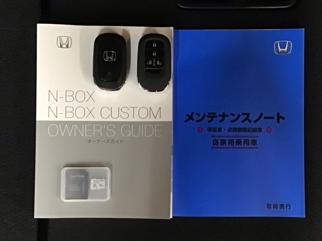 買う時だけでなく、買った後も「安心・満足」が続く。それが、Hondaの認定中古車です♪