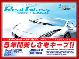 ☆当店は茨城県内に18店舗の営業所を構えております！車検・整備・板金・保険とお車の事は全てナオイオートにお任せ下さい！また、全車に1年保証が付きます！最長の2年保証も承ります！お気軽にご相談して下さい！