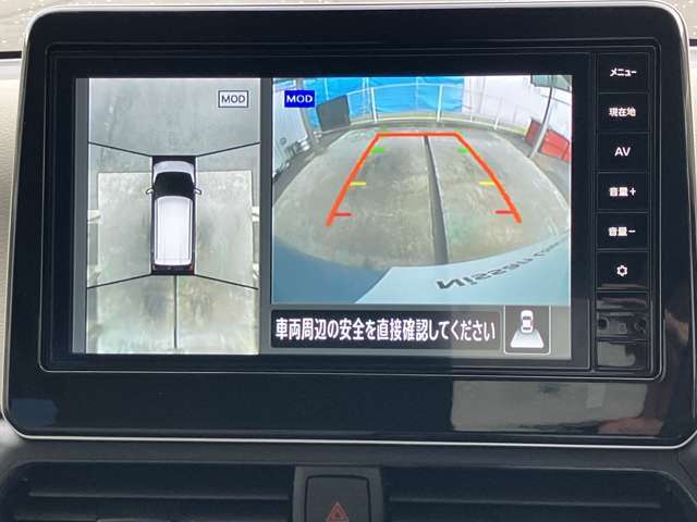 空の上から見下ろすような視点で駐車できる「インテリジェント・アラウンドビューモニター」！移動物を感知出来るMOD搭載！