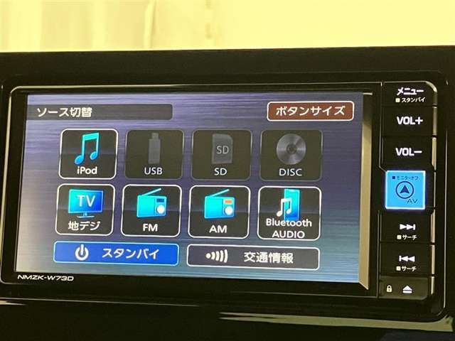 Bluetooth対応オーディオでテレビもご覧になれます☆