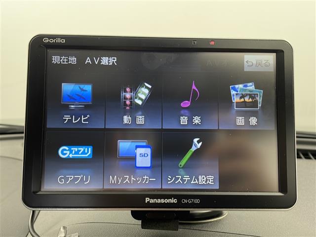 【カーナビ】ナビ利用時のマップ表示は見やすく、いつものドライブがグッと楽しくなります！