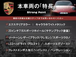 この車両の主なオプション・装備一覧となります。ここには記載のしきれない魅力的な装備も多く、詳しくはオートステージ堺迄お気軽にお問い合わせください。