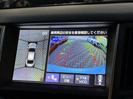 【アラウンドビューモニター】専用のカメラにより、上から見下ろしたような視点で360度クルマの周囲を確認することができます☆死角部分も確認しやすく、狭い場所での切り返しや駐車もスムーズに行えます。