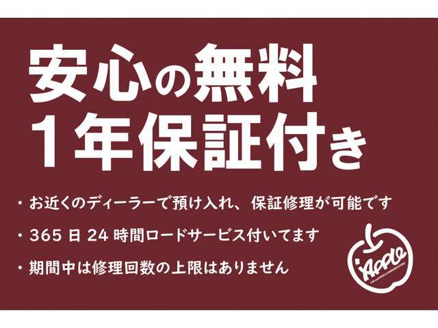 店舗営業案内　定休日毎週木曜日　営業時間10：00～19：00　　GW、お盆、年末年始も休み有り。HPのカレンダーをご覧ください。